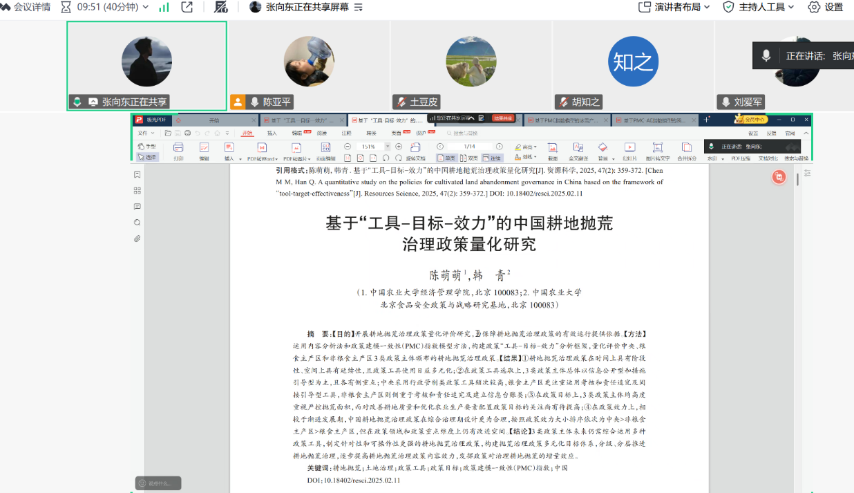 8fd29c02653d4dd1a0f07cdb79c7d0ea.png