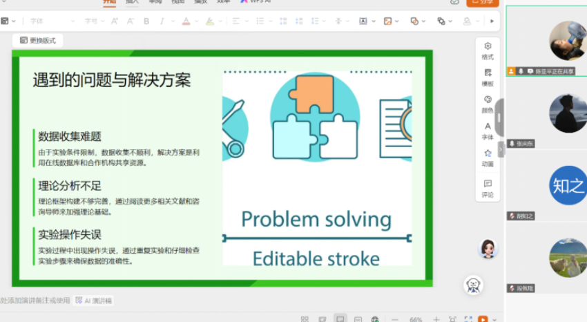 5a63c81f28a44904b90610c0c52e4f7d.png